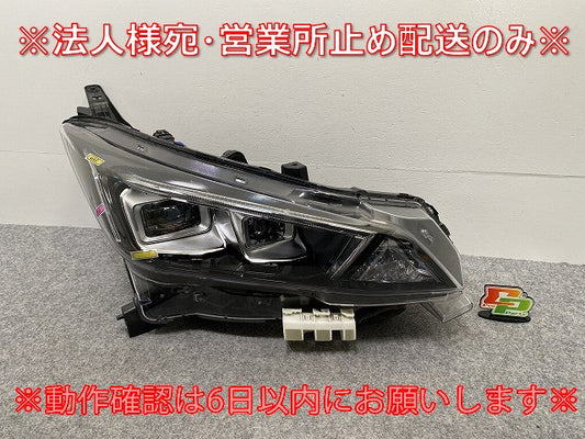 リーフ/LEAF ZE1 右 ヘッドライト/ランプ LED レベライザー 刻印P ICHIKOH 1954 日産(142927)