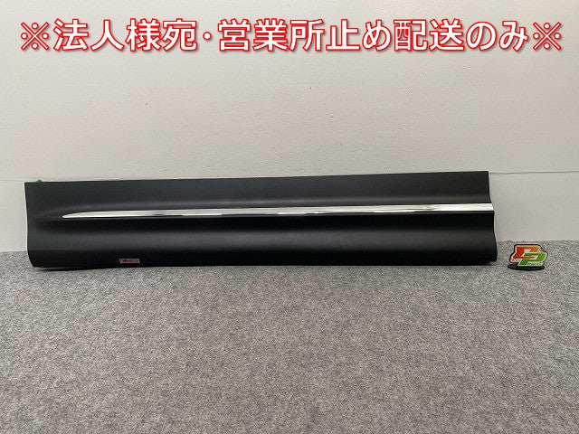 新品!GLB X247 純正 左 フロント ドア サイドパネル A2477274700 A 2477203007 素地/メッキ メルセデスベンツ(142946)