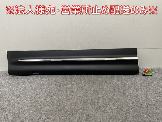 新品!GLB X247 純正 左 フロント ドア サイドパネル A2477274700 A 2477203007 素地/メッキ メルセデスベンツ(142946)