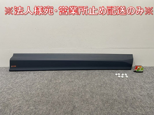 新品!XC60 UB UD 系/2017- 純正 右 フロント ドア サイドパネル モール 31440294 V 39845914 サフ ボルボ(142951)