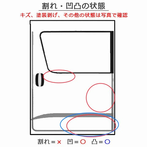 N-BOX/NBOX Nボックス JF1/JF2 純正 左 リア スライド ドア プレミアムディープモカパール YR586P ホンダ(142957)
