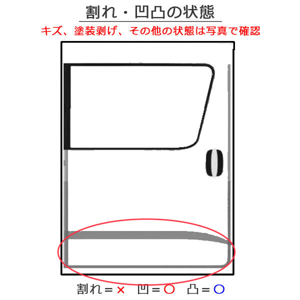 N-BOX/NBOX Nボックス JF3/JF4 純正 右 スライドドア プラチナホワイトパール ホンダ(142958)