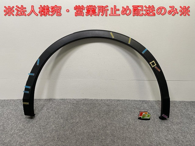 新品!ティグアン 5N系 純正 左 リア フェンダーアーチモール/オーバーフェンダー 5NA854819J 5NA854819J9B9 素地 (142963)