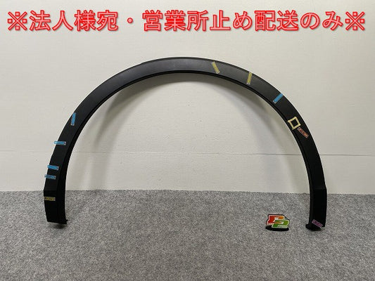 新品!ティグアン 5N系 純正 左 リア フェンダーアーチモール/オーバーフェンダー 5NA854819J 5NA854819J9B9 素地 (142963)