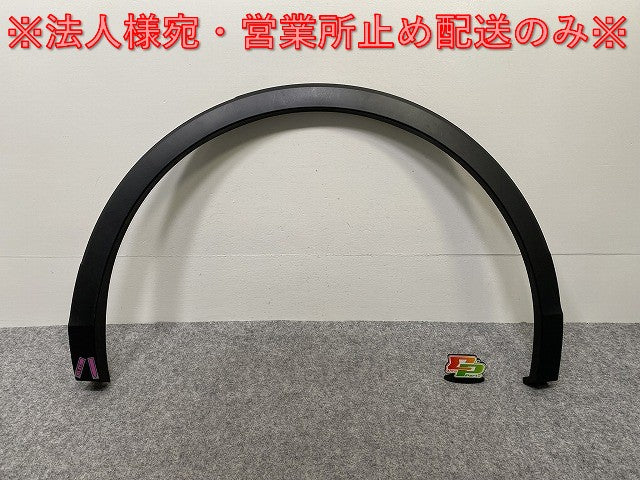 新品!ティグアン 5N系 純正 左 リア フェンダーアーチモール/オーバーフェンダー 5NA854819J 5NA854819J9B9 素地 (142964)