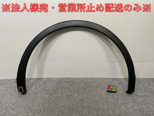 新品!ティグアン 5N系 純正 左 リア フェンダーアーチモール/オーバーフェンダー 5NA854819J 5NA854819J9B9 素地 (142964)