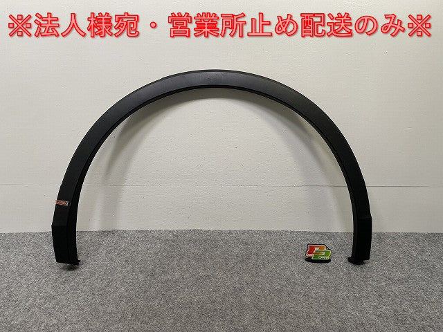 新品!ティグアン 5N系 純正 左 リア フェンダーアーチモール/オーバーフェンダー 5NA854819J 5NA854819J9B9 素地 (142965)