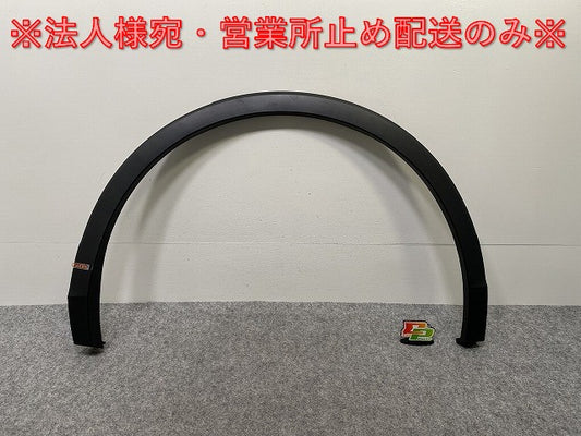 新品!ティグアン 5N系 純正 左 リア フェンダーアーチモール/オーバーフェンダー 5NA854819J 5NA854819J9B9 素地 (142965)