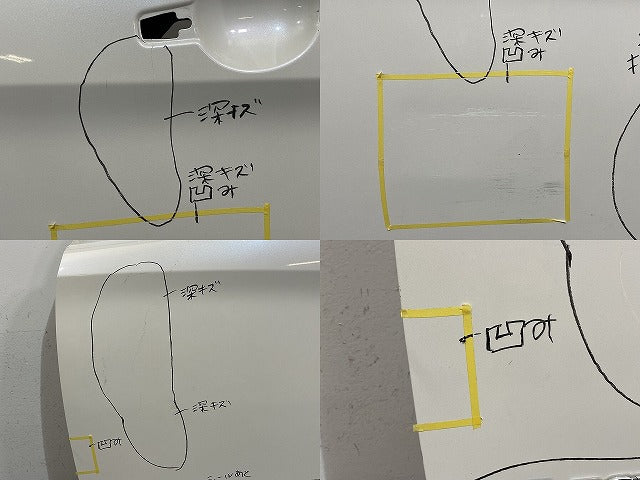 セレナ/ハイウェイスター C27/GFC27/GFNC27 e-POWER/HFC27 純正 左 フロント ドア ブリリアントホワイトパール QAB 日産(142983)