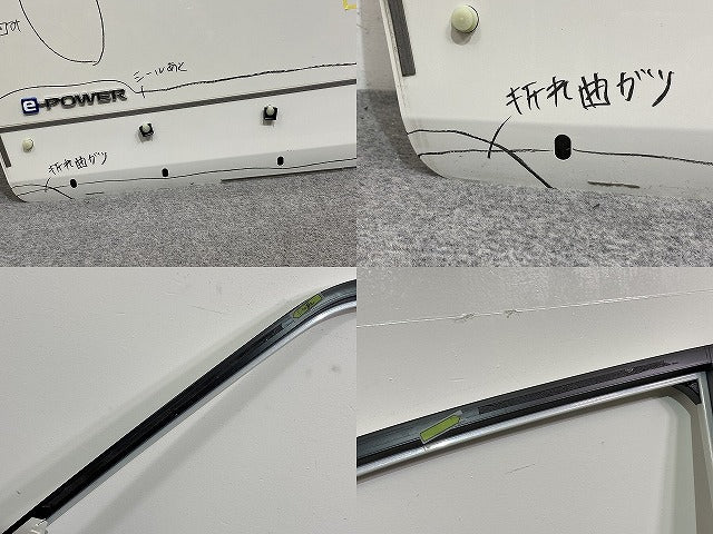 セレナ/ハイウェイスター C27/GFC27/GFNC27 e-POWER/HFC27 純正 左 フロント ドア ブリリアントホワイトパール QAB 日産(142983)