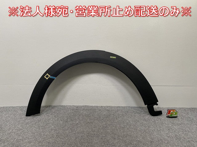 新品!MINI/ミニ F55/F56/F57 純正 左 フロント フェンダーアーチモール/オーバーフェンダー 5177 7 300 819 51777300819 素地 MINI(142994)