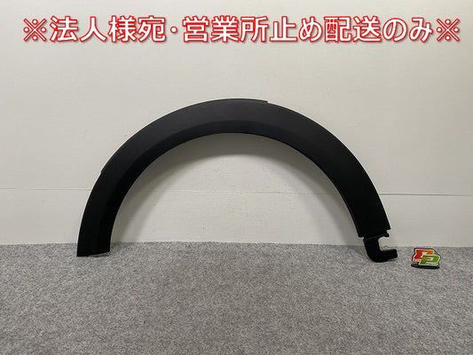新品!MINI/ミニ F55/F56/F57 純正 左 リア フェンダーアーチモール/オーバーフェンダー 5177 7 300 819 51777300819 素地 MINI(142995)