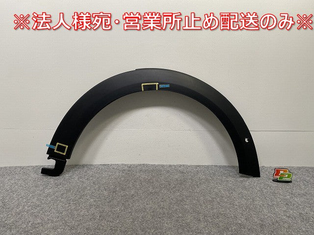 新品!ミニ F55/F56/F57 純正 右 フロント フェンダーアーチモール/オーバーフェンダー 5177 7 300 820 51777403252/51777300820(142996)