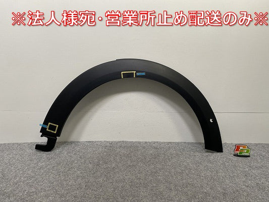 新品!ミニ F55/F56/F57 純正 右 フロント フェンダーアーチモール/オーバーフェンダー 5177 7 300 820 51777403252/51777300820(142996)