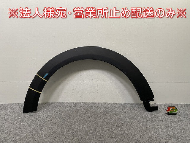 新品!MINI/ミニ F55/F56/F57 純正 左 フロント フェンダーアーチモール/オーバーフェンダー 5177 7 300 819 51777300819 素地 MINI(142999)