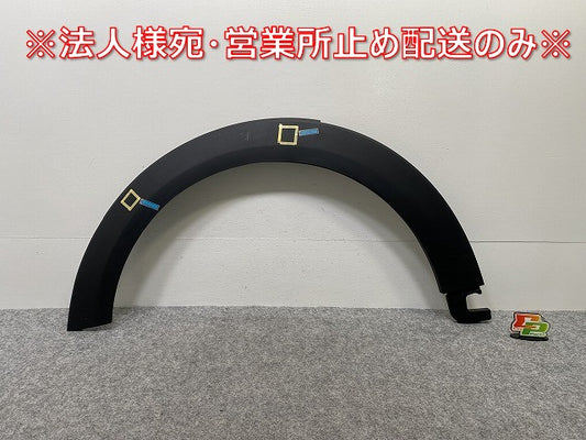 新品!MINI/ミニ F55/F56/F57 純正 左 フロント フェンダーアーチモール/オーバーフェンダー 5177 7 300 819 51777300819 素地 MINI(143008)