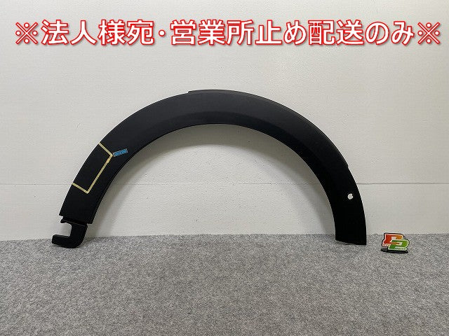 新品!ミニ F55/F56/F57 純正 右 フロント フェンダーアーチモール/オーバーフェンダー 5177 7 300 820 51777403252/51777300820(143009)