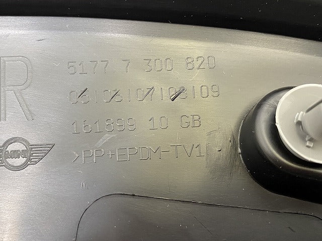 新品!ミニ F55/F56/F57 純正 右 フロント フェンダーアーチモール/オーバーフェンダー 5177 7 300 820 51777403252/51777300820(143009)