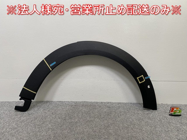 新品!ミニ F55/F56/F57 純正 右 フロント フェンダーアーチモール/オーバーフェンダー 5177 7 300 820 51777403252/51777300820(143010)