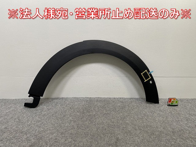 新品!ミニ F55/F56/F57 純正 右 フロント フェンダーアーチモール/オーバーフェンダー 5177 7 300 820 51777403252/51777300820(143011)