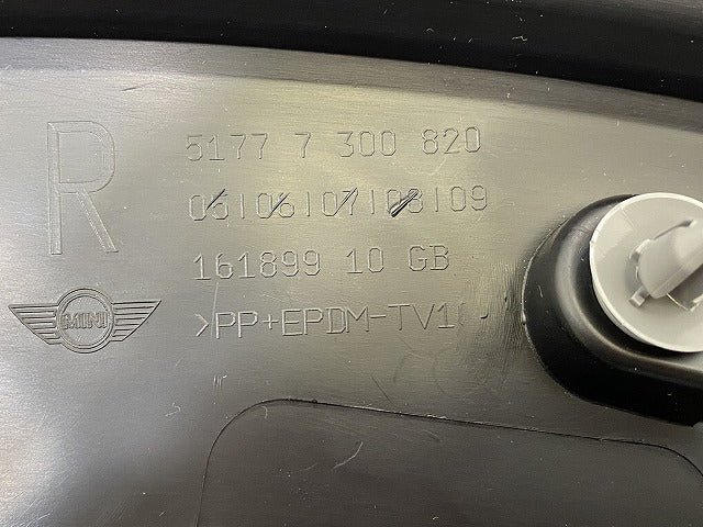 新品!ミニ F55/F56/F57 純正 右 フロント フェンダーアーチモール/オーバーフェンダー 5177 7 300 820 51777403252/51777300820(143011)