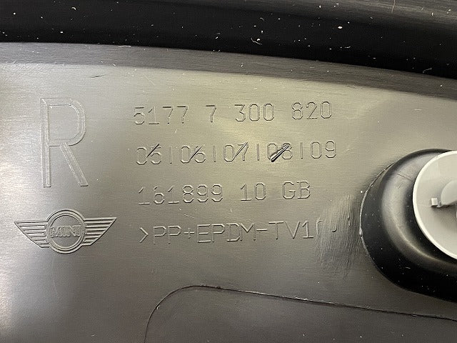 新品!ミニ F55/F56/F57 純正 右 フロント フェンダーアーチモール/オーバーフェンダー 5177 7 300 820 51777300820 素地 MINI(143013)