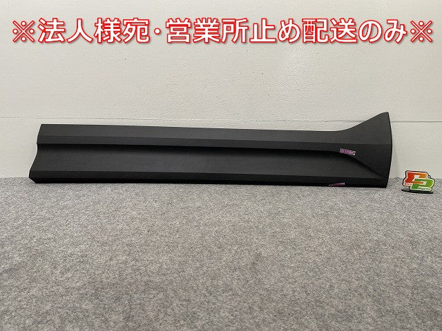 新品!XC40 XB系/2018- 純正 右 フロント ドア サイドパネル 32409185 V 32409185 素地 ボルボ(143025)