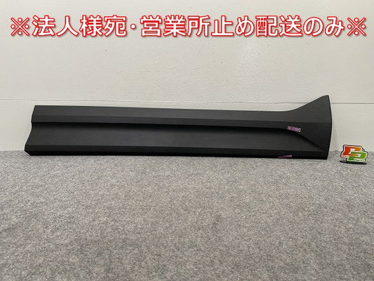 新品!XC40 XB系/2018- 純正 右 フロント ドア サイドパネル 32409185 V 32409185 素地 ボルボ(143025)