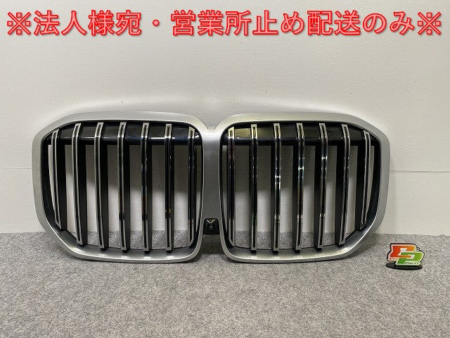 X7 G07 純正 後期 フロント グリル/ラジエーターグリル カメラ付 7313008-09 シルバー BMW(143028)