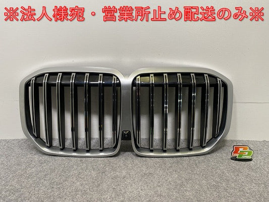 X7 G07 純正 後期 フロント グリル/ラジエーターグリル カメラ付 7313008-09 シルバー BMW(143028)