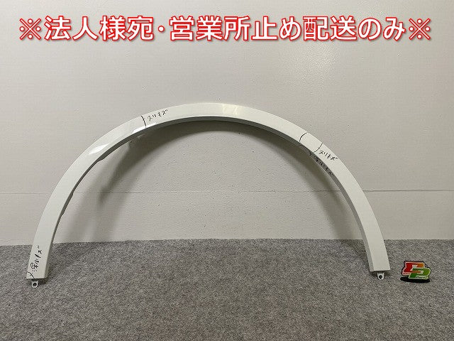 X7 G07 純正 左 フロント フェンダーアーチモール/オーバーフェンダー 105034 20 アルピンホワイト 4090 BMW(143031)