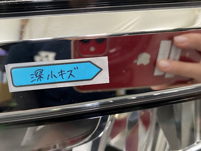 N-BOX/NBOX Nボックス/カスタム JF3/JF4 純正 左 ヘッドライト/ランプ LED レベライザー 刻印J STANLEY W3106 ホンダ(143036)