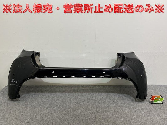 ヤリス KSP210/MXPA10/MXPA15 ハイブリッド/MXPH10/MXPH15 MXPH14/MXPH17 純正 リア バンパー 52159-K0010/20/50 ブラック 202 (143038)