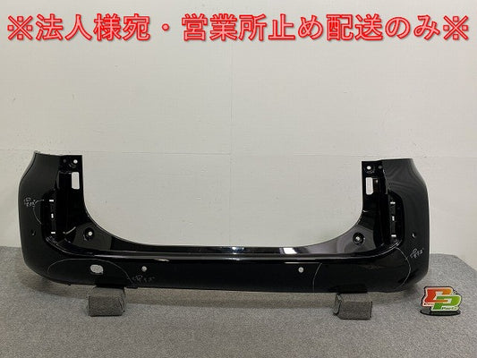 シエンタ MXPC10G ハイブリッド/MXPL10G/MXPL15G 純正 リア バンパー 52159-52C70 ブラック 202 トヨタ(143040)