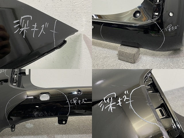 シエンタ MXPC10G ハイブリッド/MXPL10G/MXPL15G 純正 リア バンパー 52159-52C70 ブラック 202 トヨタ(143040)
