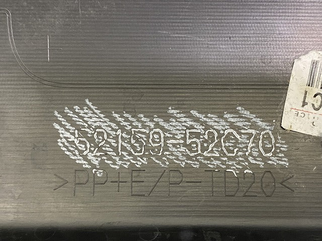 シエンタ MXPC10G ハイブリッド/MXPL10G/MXPL15G 純正 リア バンパー 52159-52C70 ブラック 202 トヨタ(143040)
