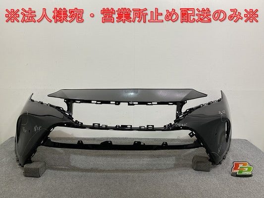 ハリアー 80系/MXUA80/MXUA85 ハイブリッド/AXUH80/AXUH85 PHEV/AXUP85 純正 フロント バンパー 52119-488301 (143044)