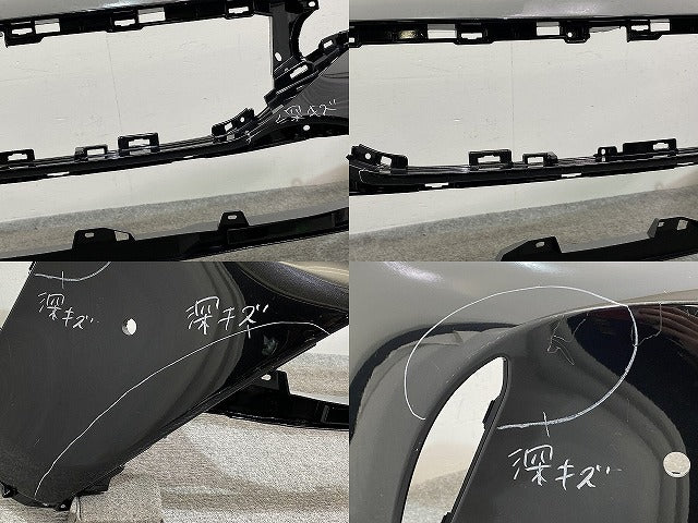 ハリアー 80系/MXUA80/MXUA85 ハイブリッド/AXUH80/AXUH85 PHEV/AXUP85 純正 フロント バンパー 52119-488301 (143044)