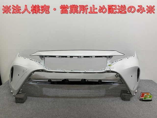 ハリアー 80系/MXUA80/MXUA85 ハイブリッド/AXUH80/AXUH85 PHEV/AXUP85 純正 フロント バンパー 52119-488301 (143045)