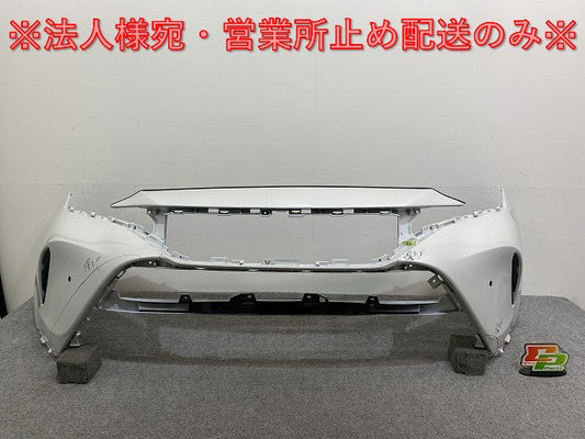 ハリアー 80系/MXUA80/MXUA85 ハイブリッド/AXUH80/AXUH85 PHEV/AXUP85 純正 フロント バンパー 52119-488301 (143045)