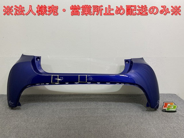 ヤリス KSP210/MXPA10/MXPA15 ハイブリッド/MXPH10/MXPH15 MXPH14/MXPH17 純正 リア バンパー 52159-K0010/20/50 (143046)