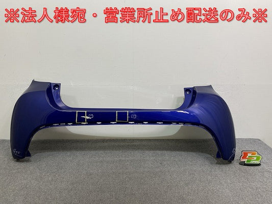 ヤリス KSP210/MXPA10/MXPA15 ハイブリッド/MXPH10/MXPH15 MXPH14/MXPH17 純正 リア バンパー 52159-K0010/20/50 (143046)