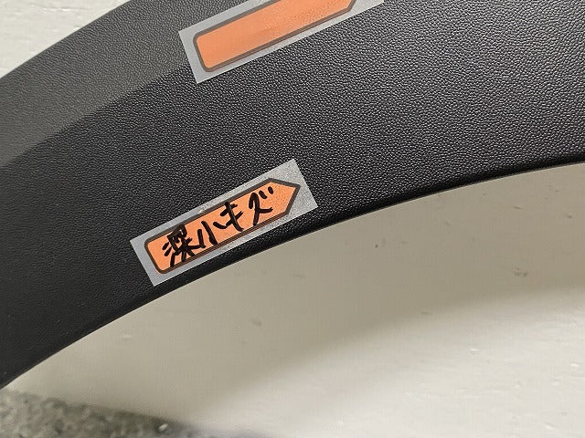 新品!GLB X247 純正 右 リア フェンダーアーチモール/オーバーフェンダー A2478850322 A 2478850322 素地 メルセデスベンツ(143049)