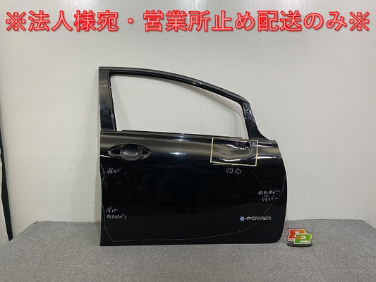 ノート/NOTE E12/NE12 e-POWER/HE12/SNE12 右 フロント ドア スーパーブラック KH3 日産(143051)