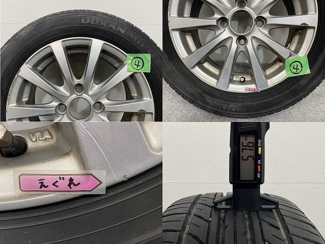 社外 タイヤホイールセット ラジアル 4本セット 14x5.5/ET45/4穴 4H/PCD100/ハブ径66mm パッソ ヴィッツ フィット キューブ(143053)