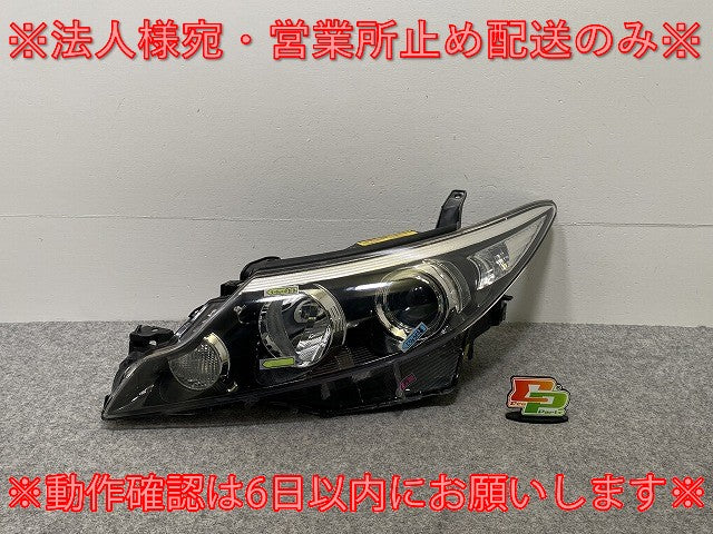 エスティマ アエラス/3型 50系/ACR50W/ACR55W/GSR50W/GSR55W 純正 中期 左 ヘッドライト/ランプ キセノン HID レベライザー AFS無 (143058)