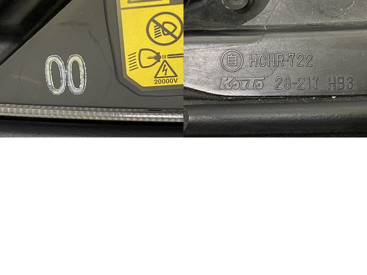 エスティマ アエラス/3型 50系/ACR50W/ACR55W/GSR50W/GSR55W 純正 中期 左 ヘッドライト/ランプ キセノン HID レベライザー AFS無 (143058)