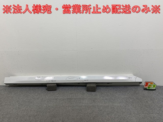 ルークス ハイウェイスター B44A/B45A/B47A/B48A 純正 右 サイドステップ/サイドスカート 76850 7NC-0 ホワイトパール QBB 日産(143069)