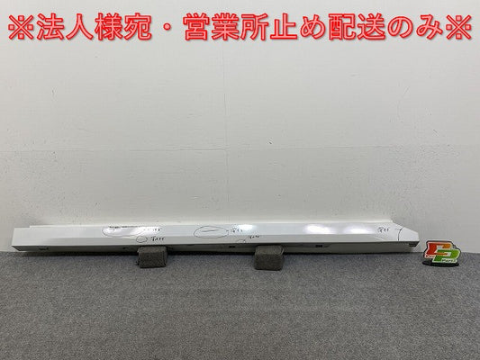 ルークス ハイウェイスター B44A/B45A/B47A/B48A 純正 右 サイドステップ/サイドスカート 76850 7NC-0 ホワイトパール QBB 日産(143069)