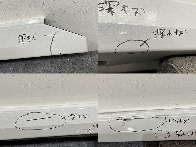 ルークス ハイウェイスター B44A/B45A/B47A/B48A 純正 右 サイドステップ/サイドスカート 76850 7NC-0 ホワイトパール QBB 日産(143069)